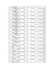 Figure 2023175888002273