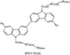 Figure 112014123927249-pat00046