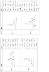 Figure 2024054409000241