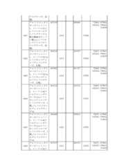 Figure 2023175888000123