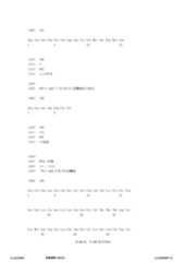 Figure 12_A0101_SEQ_0103