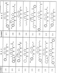 Figure imgf000058_0001