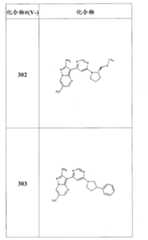 Figure FSB00000082108101571