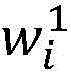 Figure BDA0002816980370000056