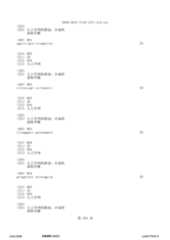 Figure 12_A0101_SEQ_0454