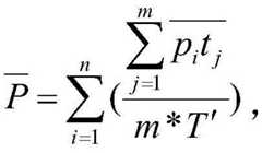 Figure GDA0003339656010000103