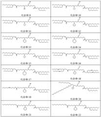 Figure BDA0004181048750000641