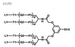 Figure 106103567-A0304-12-0014-28