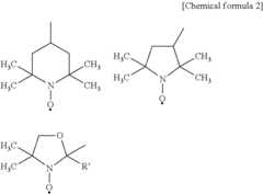Figure US09333265-20160510-C00002