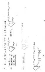 Figure 86105664_IMG45