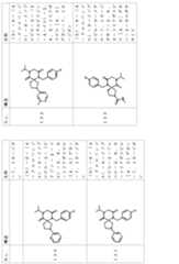 Figure 2024054409000069