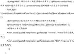 Figure GDA0003918342650000121