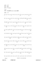 Figure 12_A0101_SEQ_0099