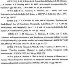 Figure 112018003323846-pat00001