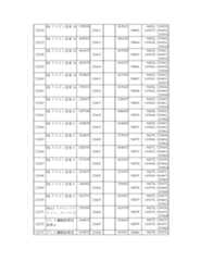 Figure 2023175888001537