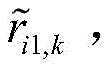 Figure BDA0002786115100000066