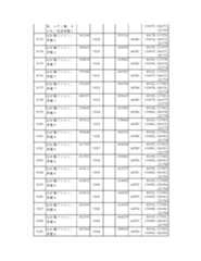 Figure 2023175888000622