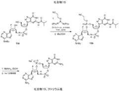 Figure 0007317014000070