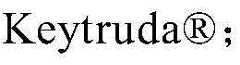 Figure BDA0002383114350000583