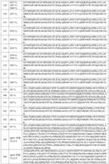 Figure PCTCN2022105107-appb-000011