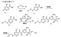 Figure 109121578-A0202-12-0056-54