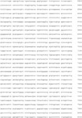 Figure IDA00001750263301201