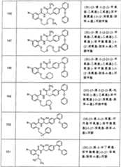 Figure A0381926700721