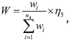 Figure BDA0002275598300000073