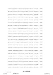 Figure 12_A0101_SEQ_0225