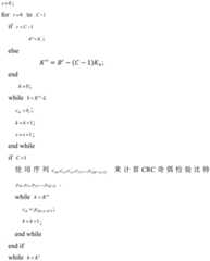 Figure BDA0004071913360000352