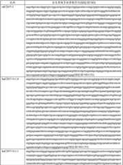 Figure BDA00002129651500721