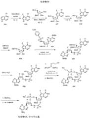 Figure 0007317014000099