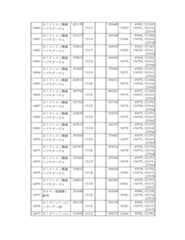 Figure 2023175888000993