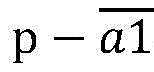 Figure BDA0003410041710000074
