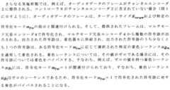 Figure 2023145493000004