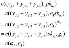 Figure BDA0002290387890000203