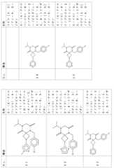 Figure 2024054409000045