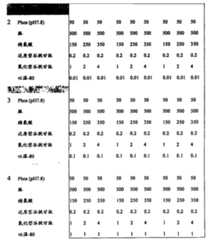 Figure G05835828X20070423D000111