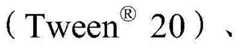 Figure BDA0000385777050000158