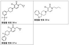 Figure 112016070154323-pct00024