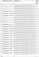 Figure imgf000067_0001