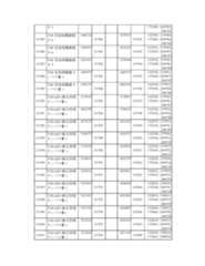 Figure 2023175888002100