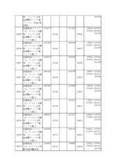 Figure 2023175888001925