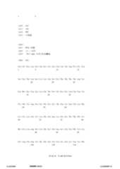 Figure 12_A0101_SEQ_0132