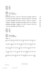 Figure TW201805309AD00058