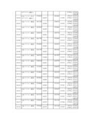 Figure 2023175888001066