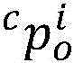 Figure FDA0002917302590000025