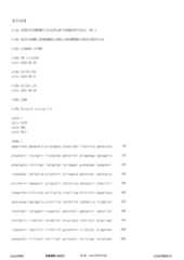 Figure 12_A0101_SEQ_0001