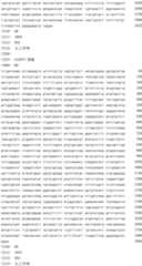 Figure IDA0002795140360000821