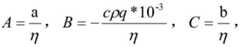 Figure GDA0003243058380000062